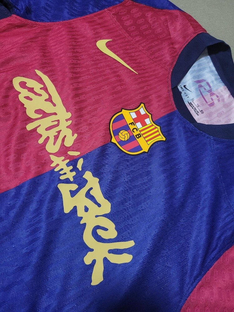 Barcelona x Travis Scott Jersey XL - 1