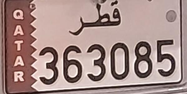 for sell - 1