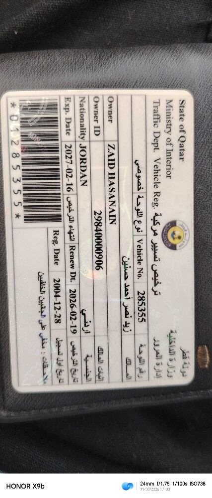 ماتسوبيشي - 4