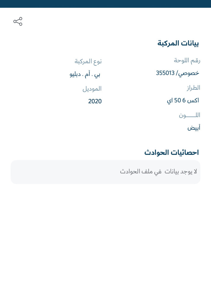 للبيع - 13