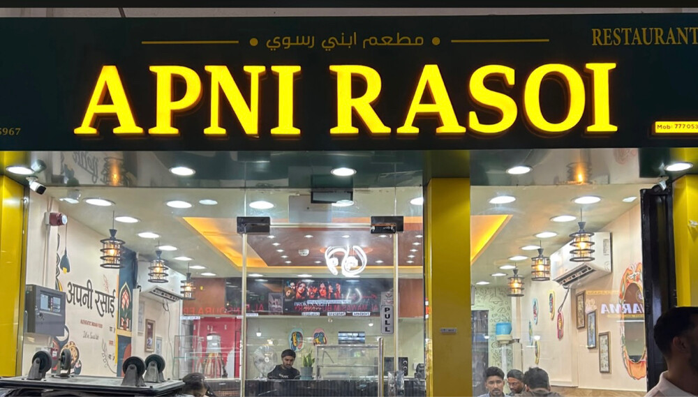 restaurant for sell - 1