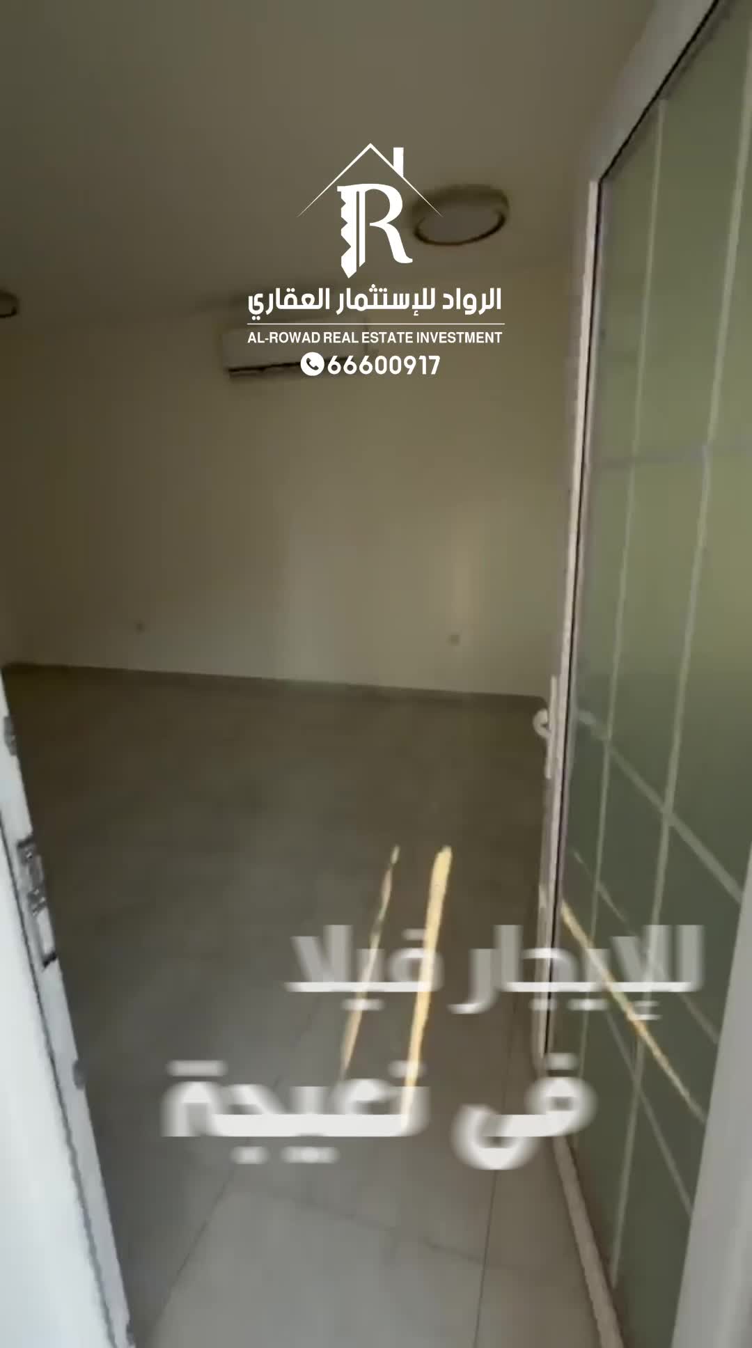 للأيجار فيلا نعيجة - 1
