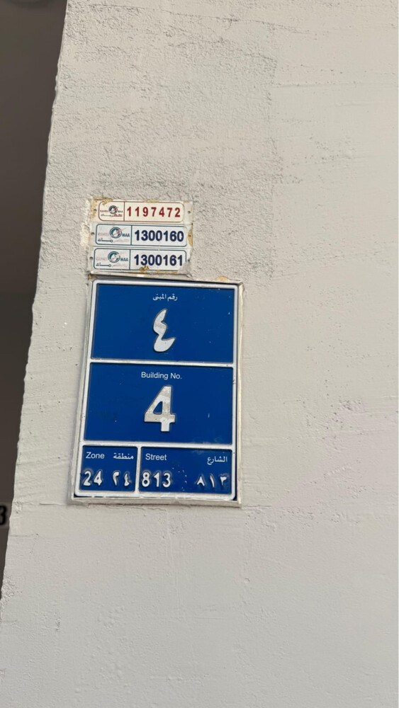 للبيع عماره بالمنتزه - 2