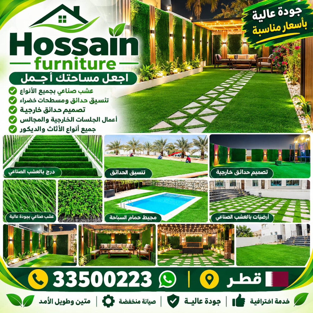 artificial grass carpet - 1