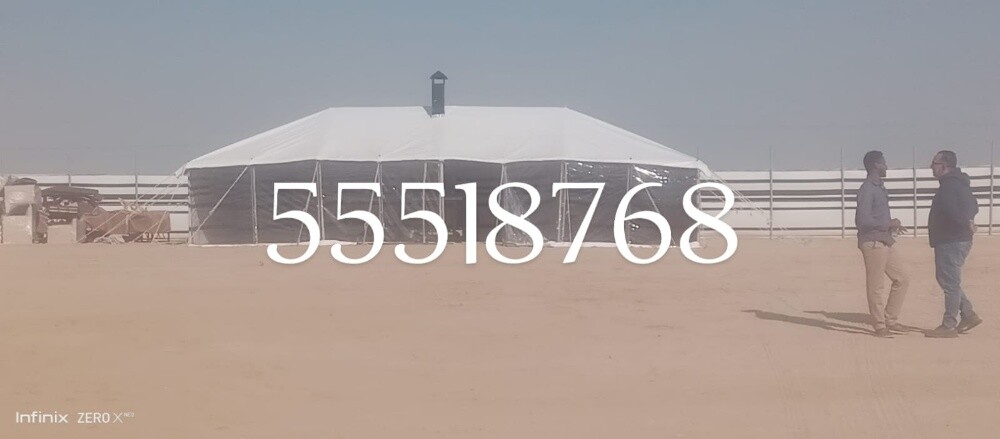 بیت شعر ملکی سعر300ریال میتر - 13