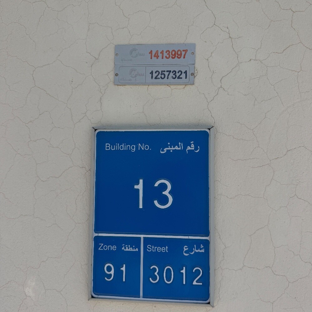مستودع استور للايجار بركة العوامر - 17