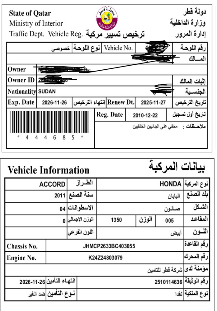 Honda Accord 2011 - 2