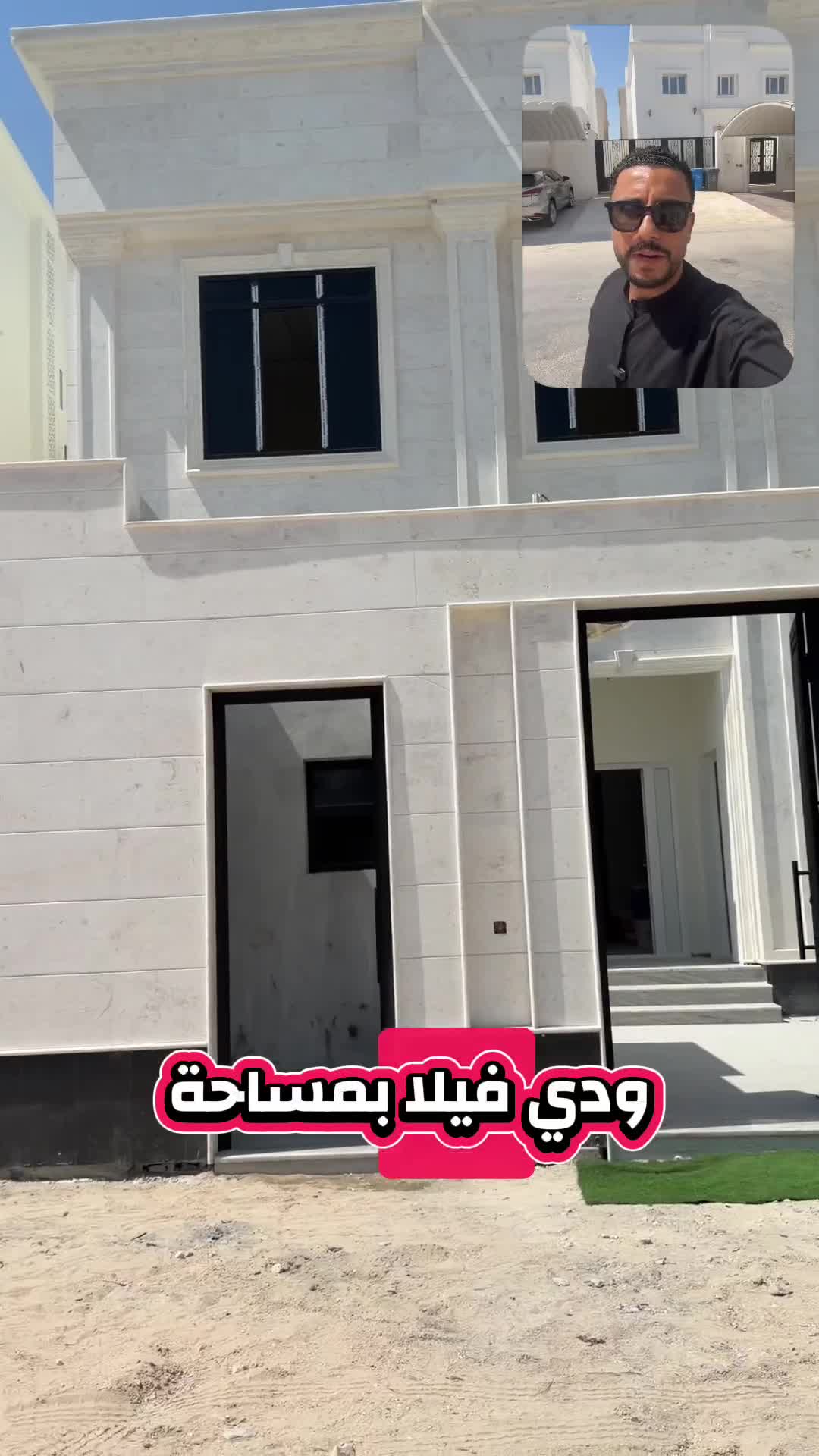 فيلا تشطيب خاص في الثمامه - 1