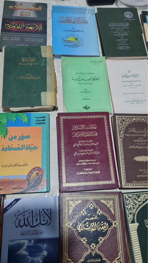 كتب دينية متنوعة - 1