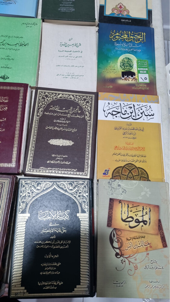 كتب دينية متنوعة - 4
