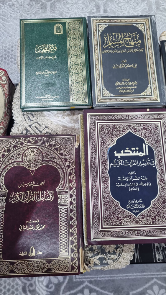 كتب دينية متنوعة - 5