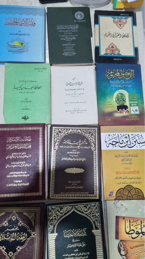 كتب دينية متنوعة - 3