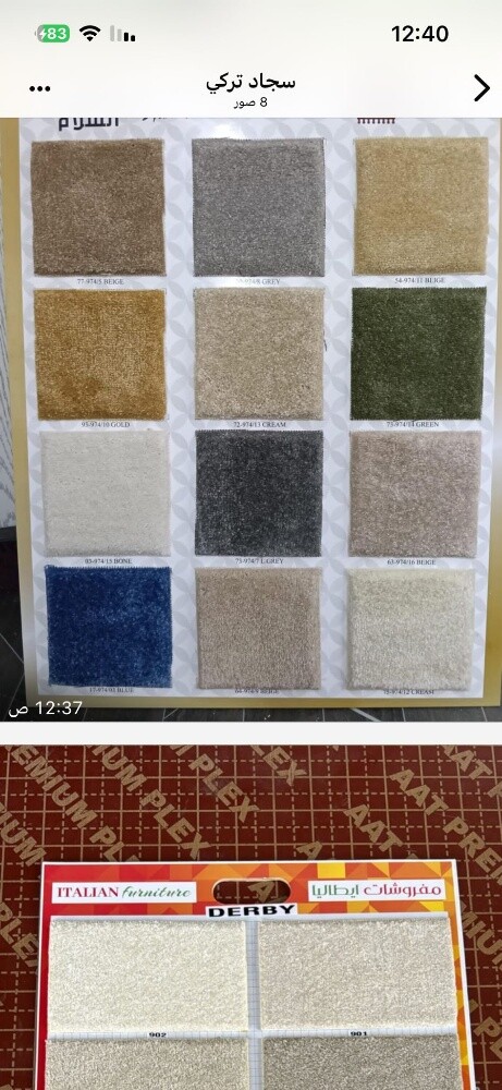 plain carpet, new carpet - 5
