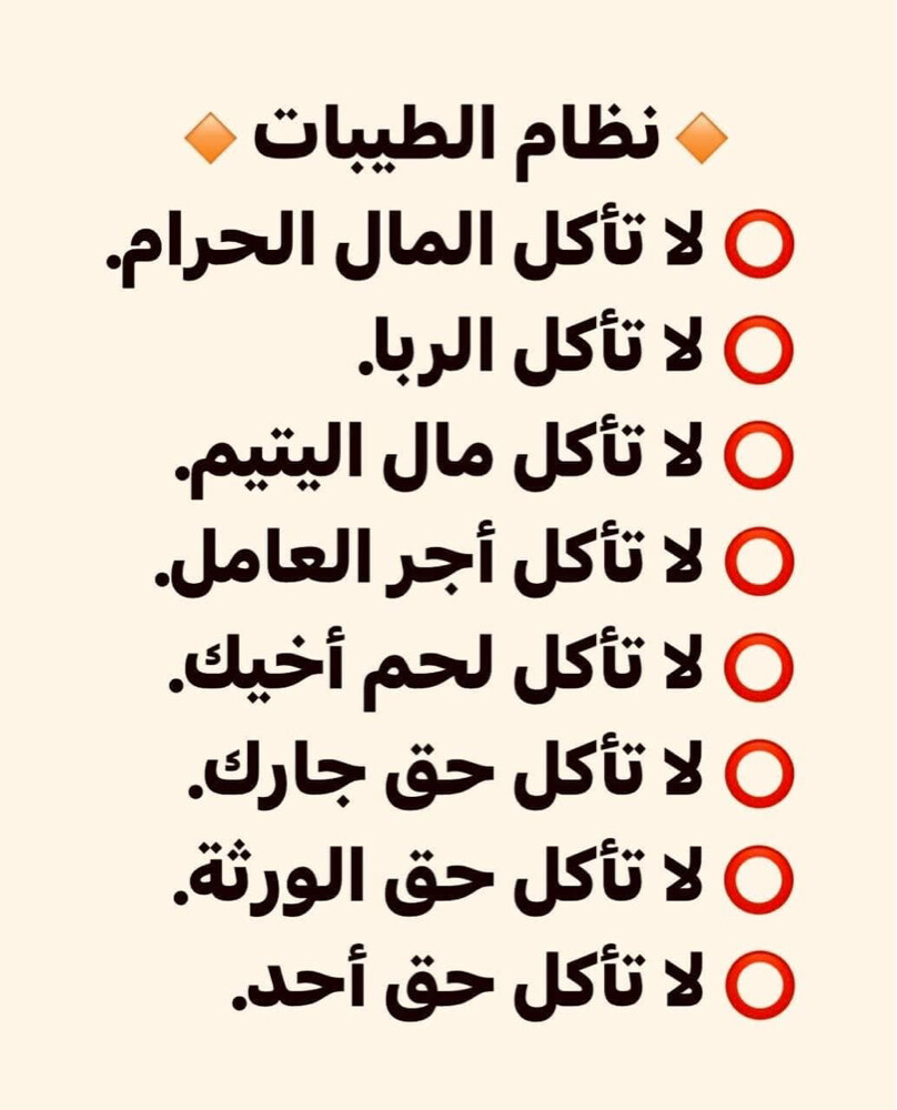 بيض فري تاكسس بيور+ صيصان فري - 8