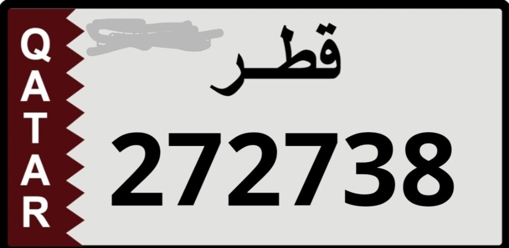 رقم تكرار 27 - 1