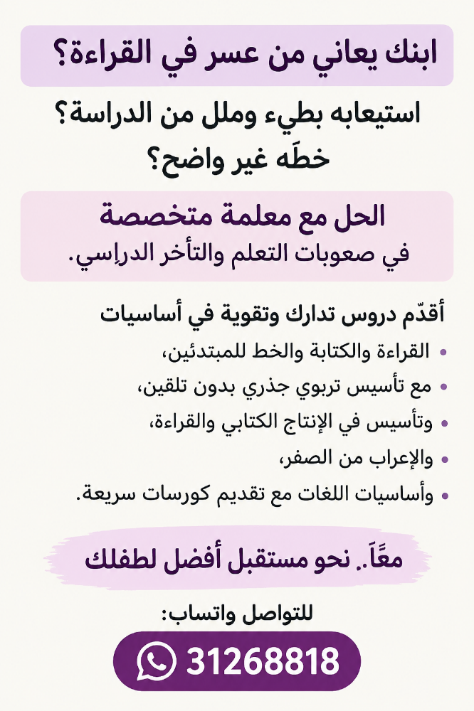 دعم وتأسيس شامل - 1