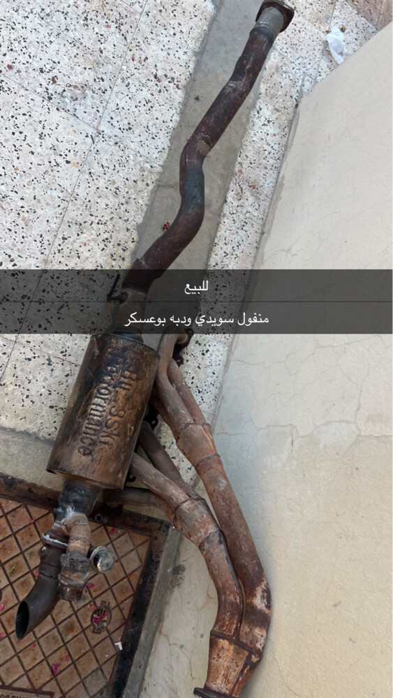 منفول سويدي ودبه بوعسكر - 1