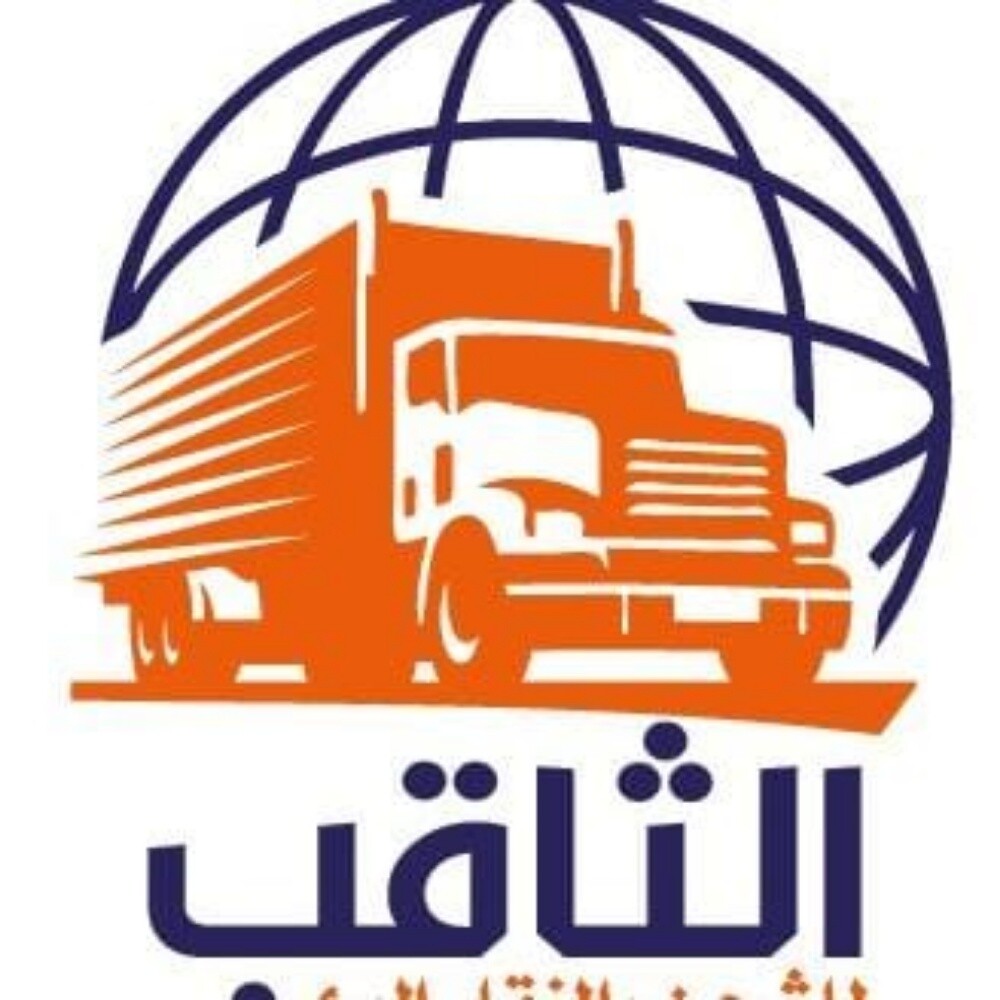althaqip transportation - 8