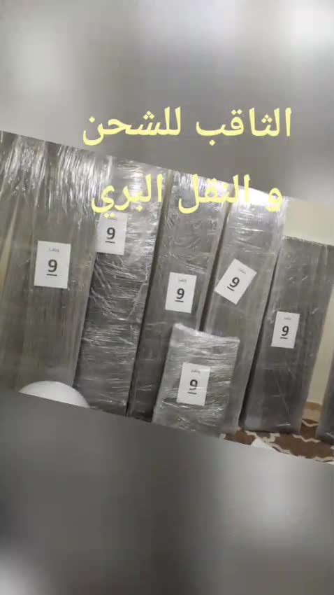 althaqip transportation - 1