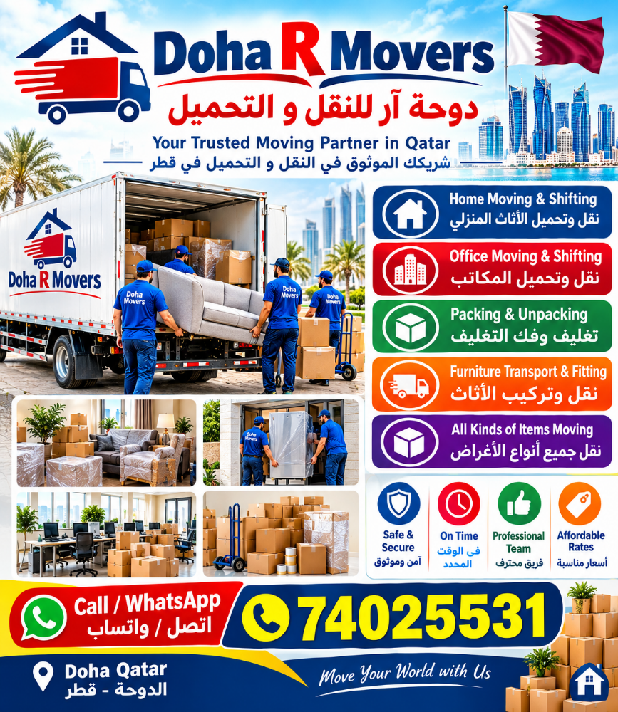 تتوفر خدمة النقل والترحيل - 1