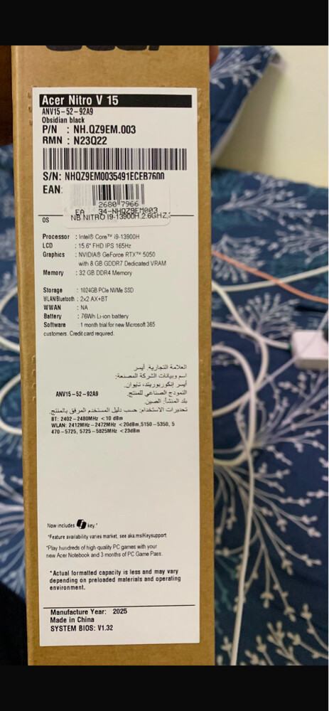 لابتوب الالعاب نيترو 15 - 3