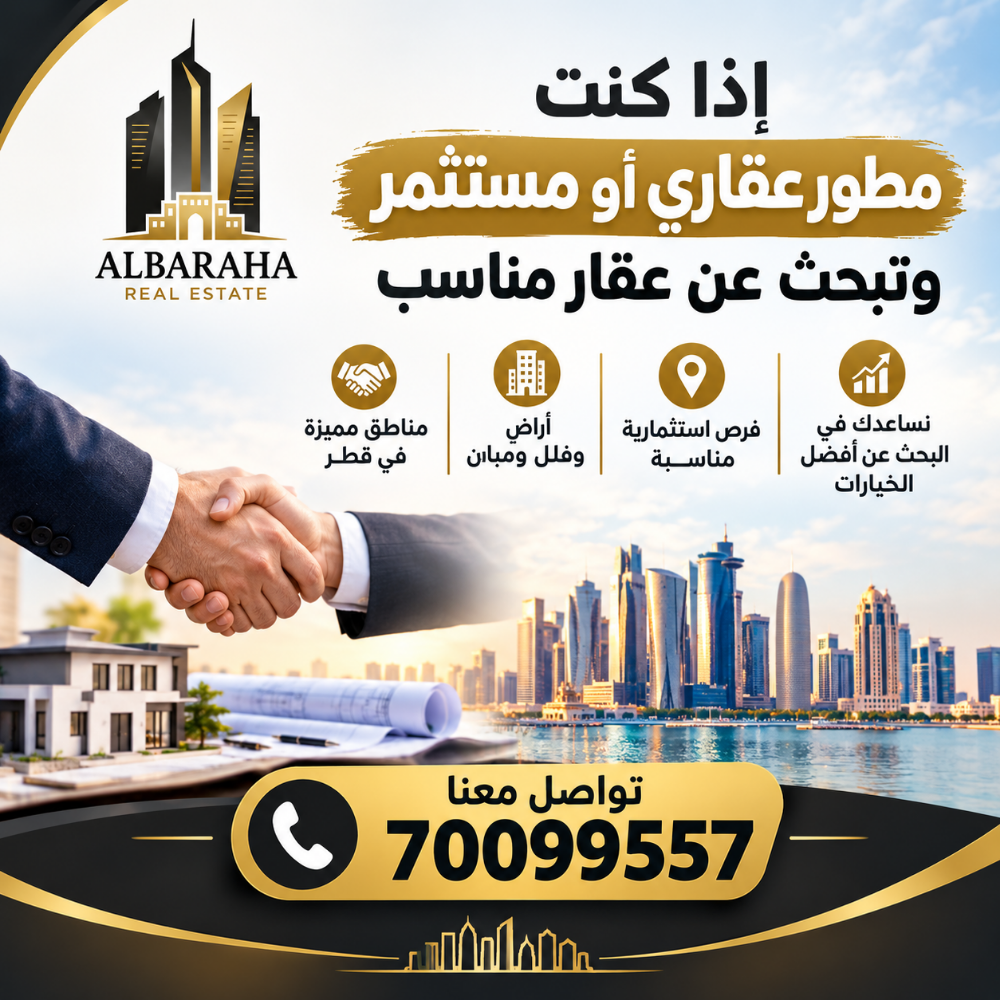 فرصة استثمارية مميزة معنا - 1