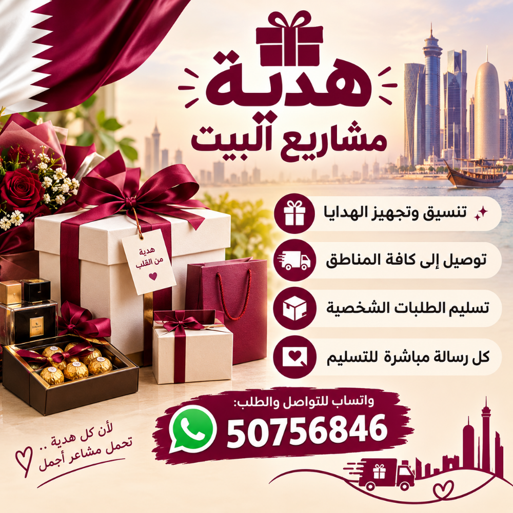 توصيل مندوب - 2
