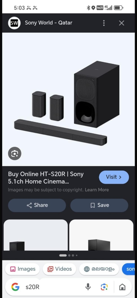 Sony 5.1 home cinema (fixed price - 2