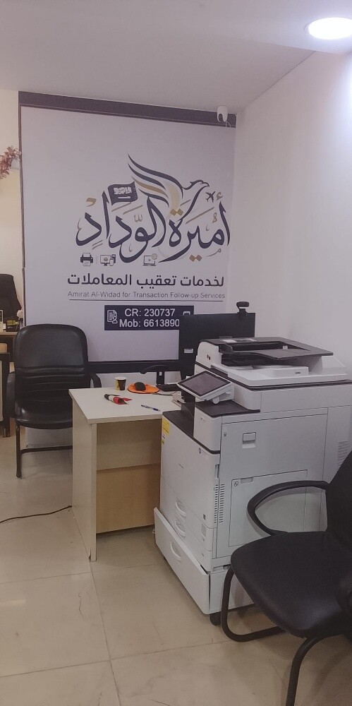 للبيع اثاث - 7