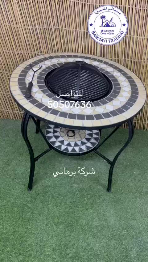 Ceramic Fire Grill Table - 1