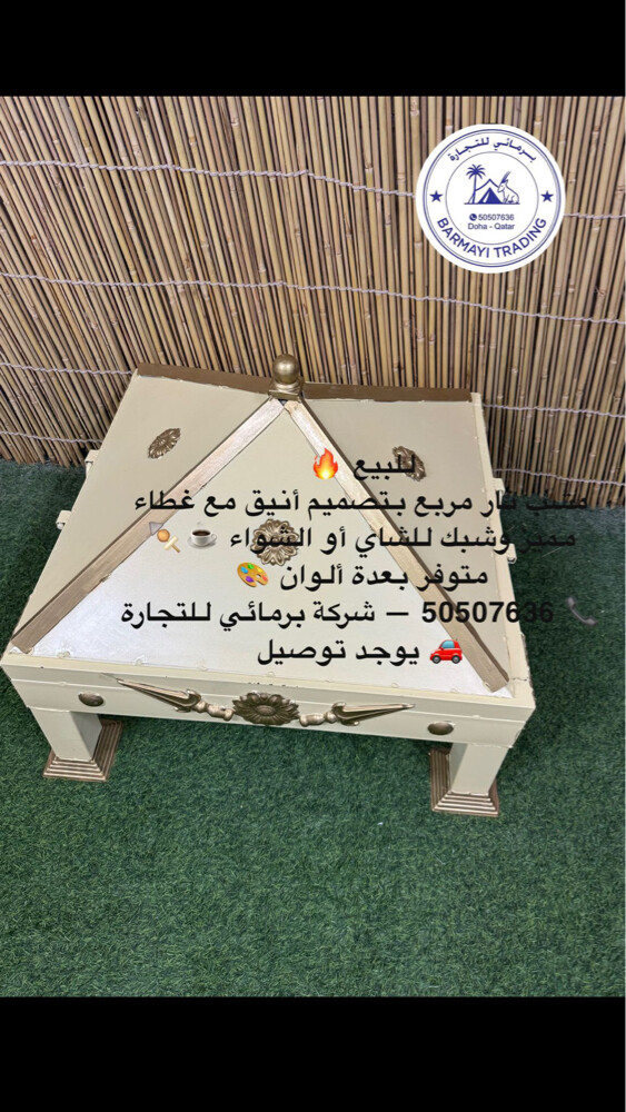 Square Fire Pit Grill - 2