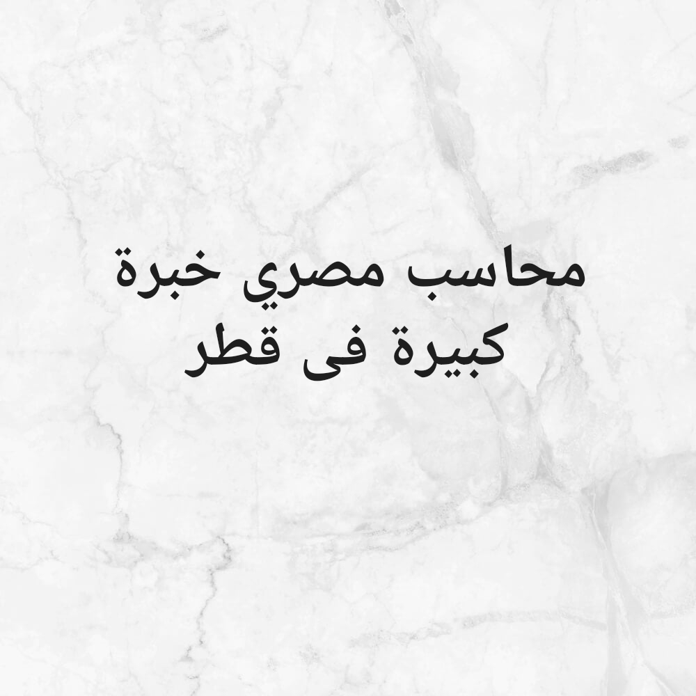 محمود - 1