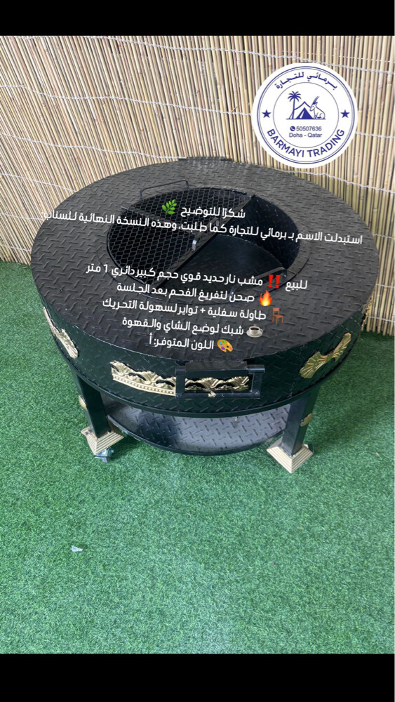 Round Fire Pit Grill for Sale - 2