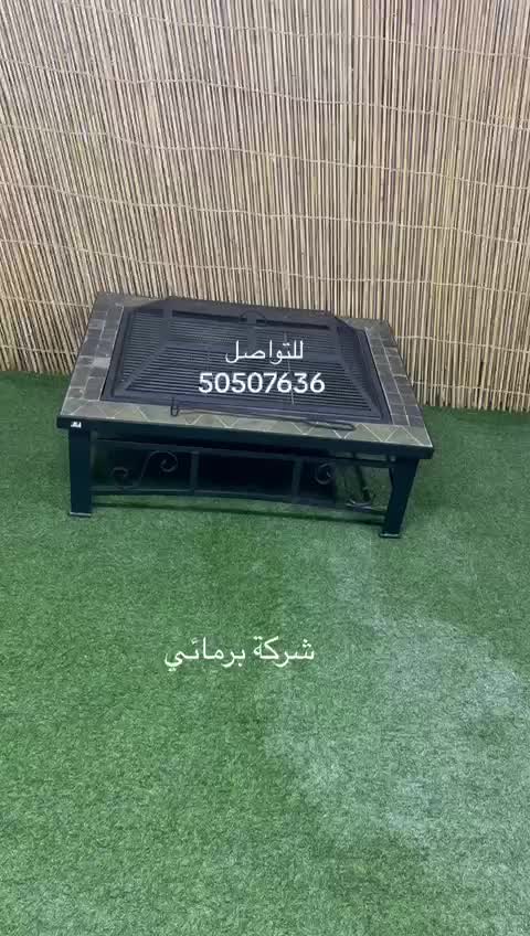 Rectangular Fire Pit Grill for Sale - 1
