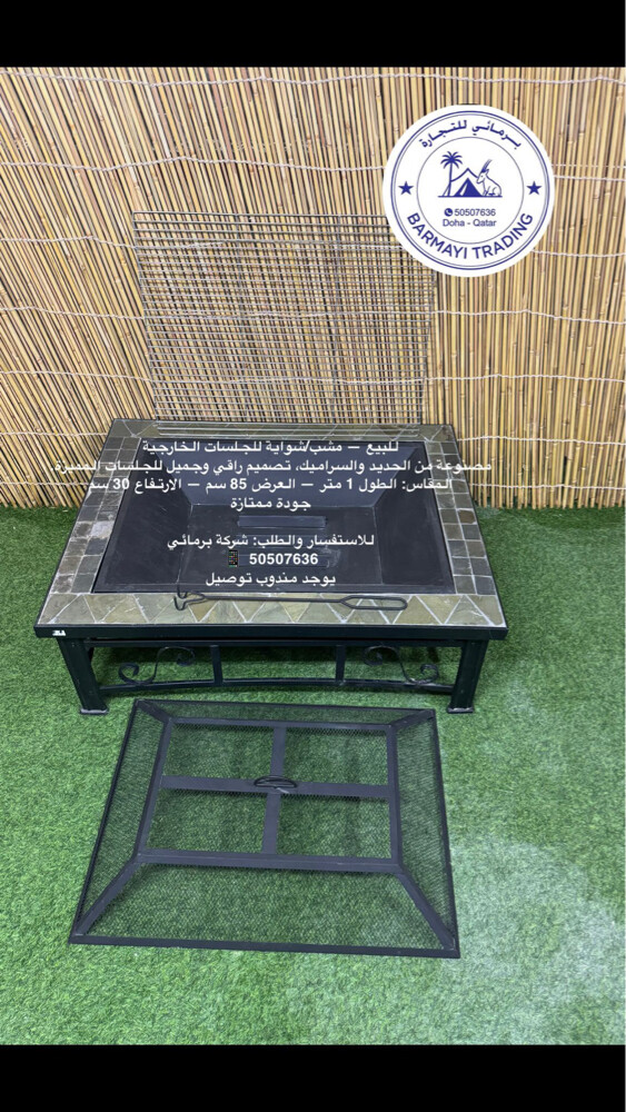 Rectangular Fire Pit Grill for Sale - 2
