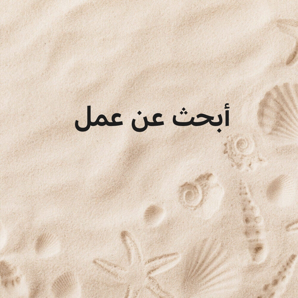 asim Mohmmed sharif AlAmeen - 1