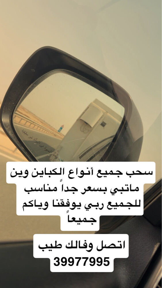 اتصل وفالك طيب - 1