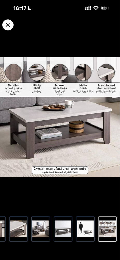 Coffee Table  - 3