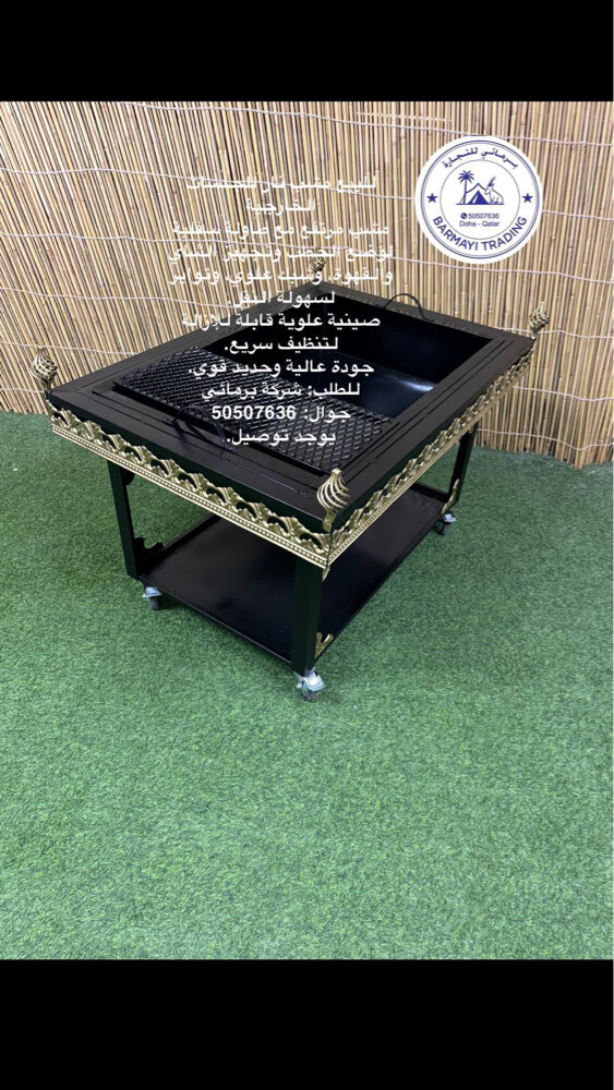 Rectangular Fire Pit Grill for Sale - 3