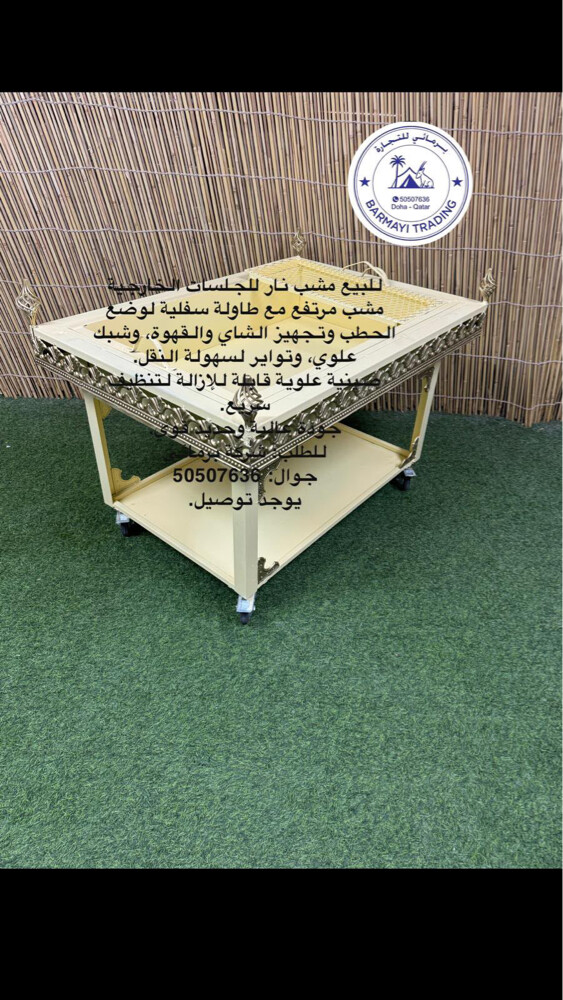 Rectangular Fire Pit Grill for Sale - 2