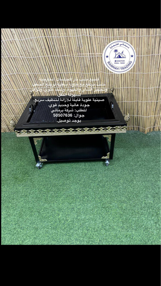 Rectangular Fire Pit Grill for Sale - 4