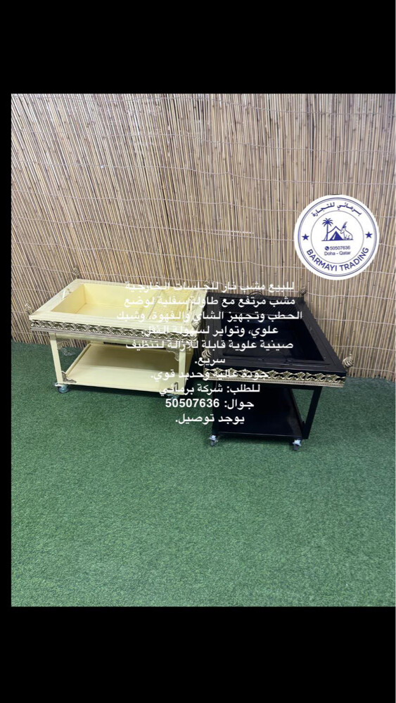 Rectangular Fire Pit Grill for Sale - 1