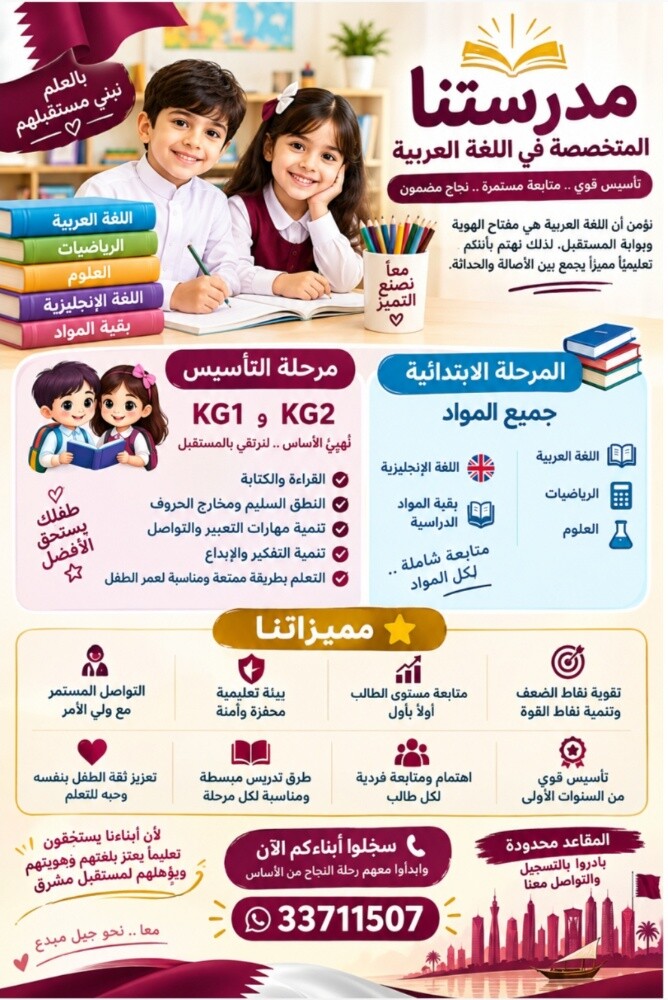ام راضية - 1