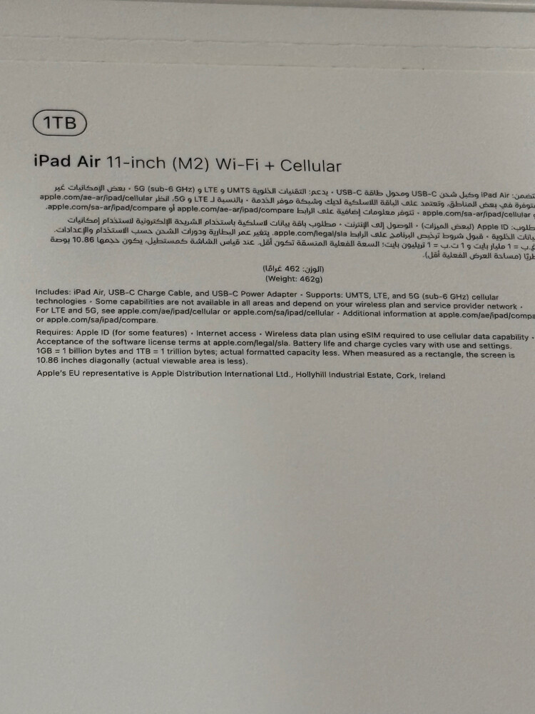 ipad air 11 icn 1 TB - 6