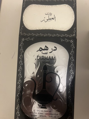 Dirham Silver Perfume - 4