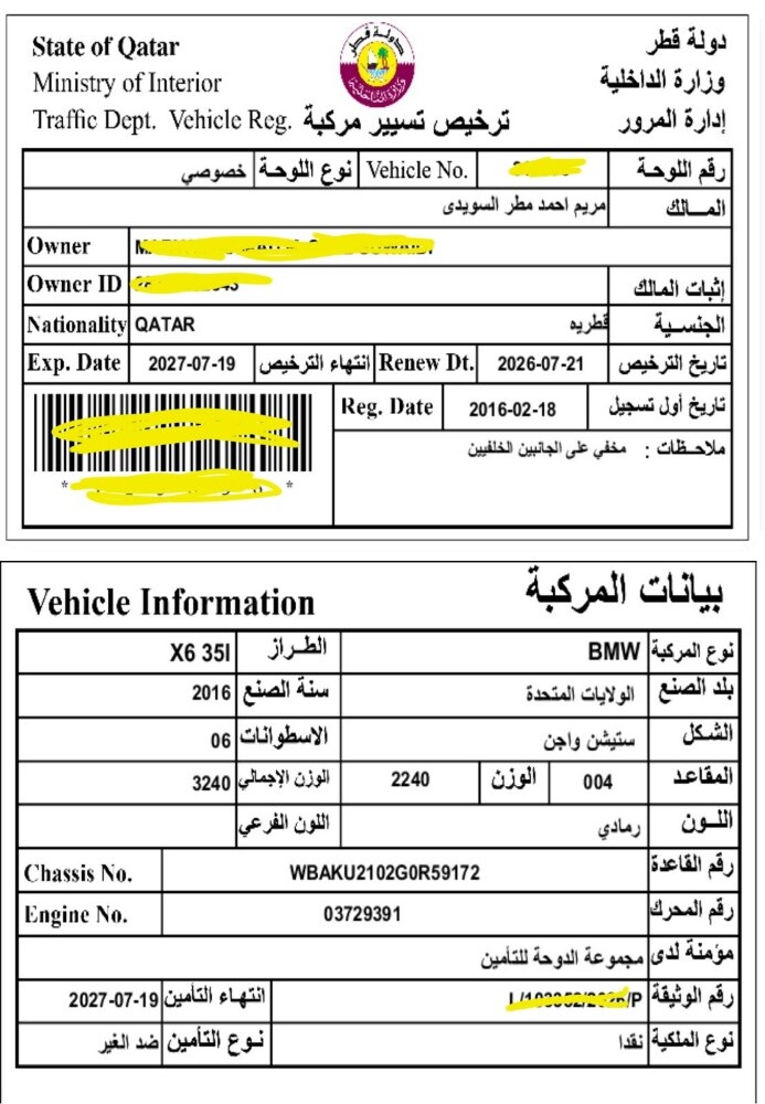 BMW X6 xDrive35i (2016) - 4