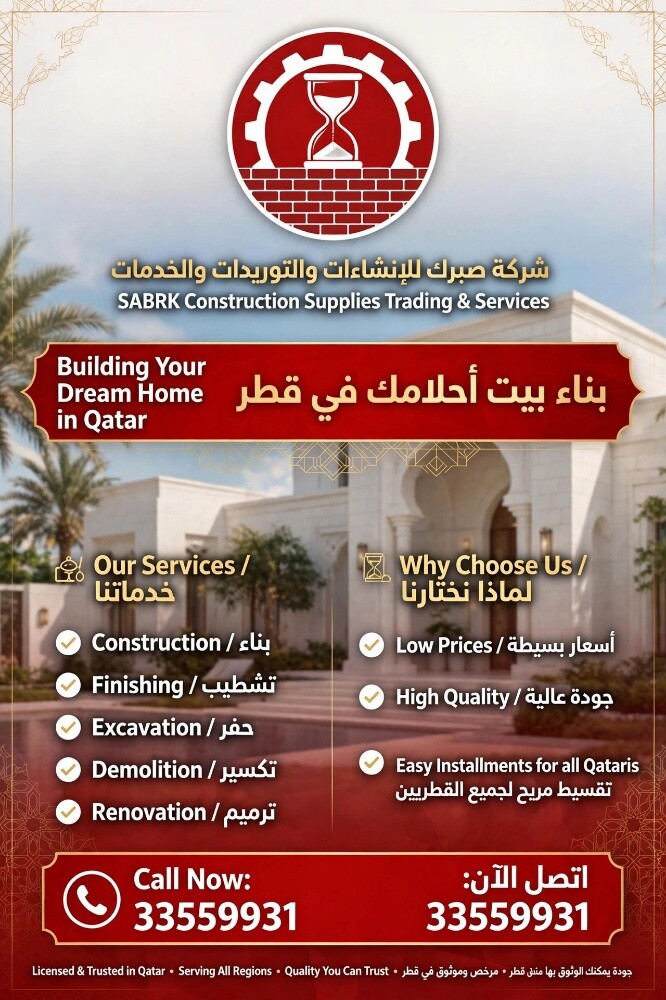 بناء عظم و تشطيب باسعار مميزة - 5