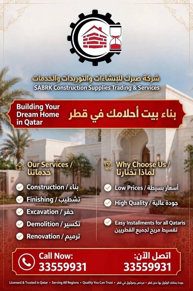 بناء عظم و تشطيب باسعار مميزة - 3
