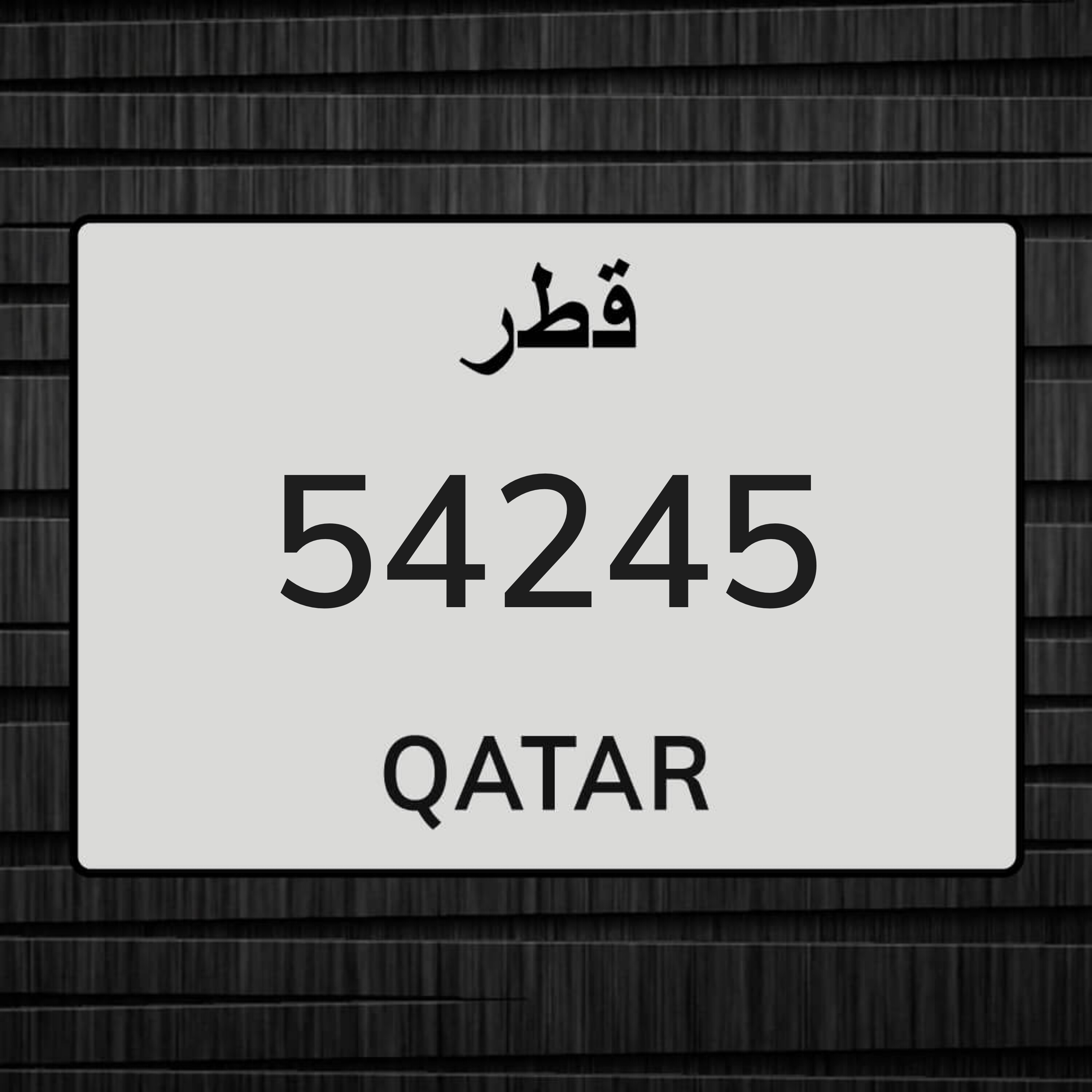 للبيع لوحتين دراجه - 1