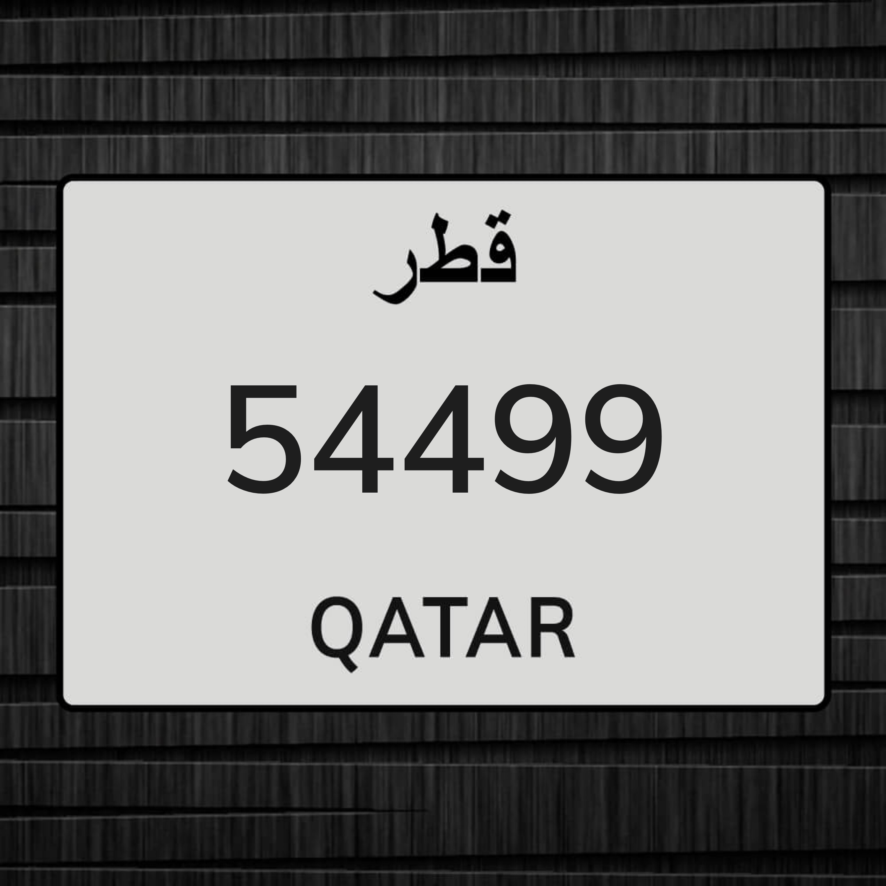 للبيع لوحتين دراجه - 2